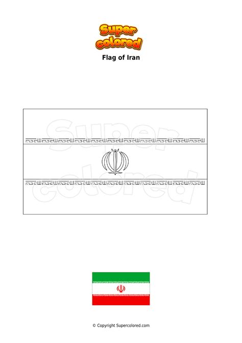 flag of iran coloring page